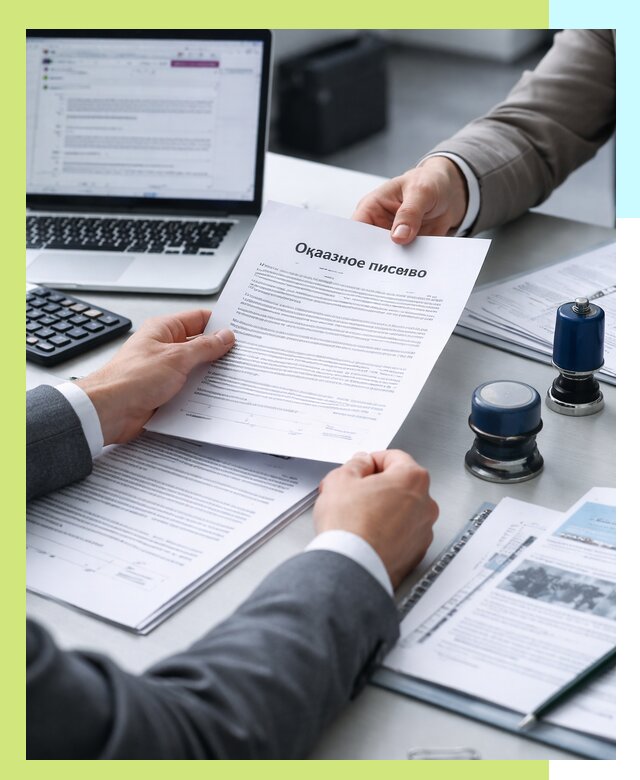 Оформление отказного письма для Wildberries в Томске